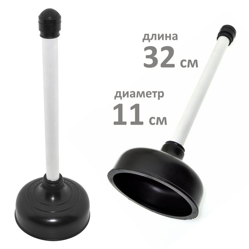 Вантуз MKN01/43-5 (l=32см.) Мд