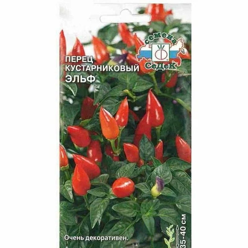Перец кустарниковый ЭЛЬФ 0,2г. (СеДек)