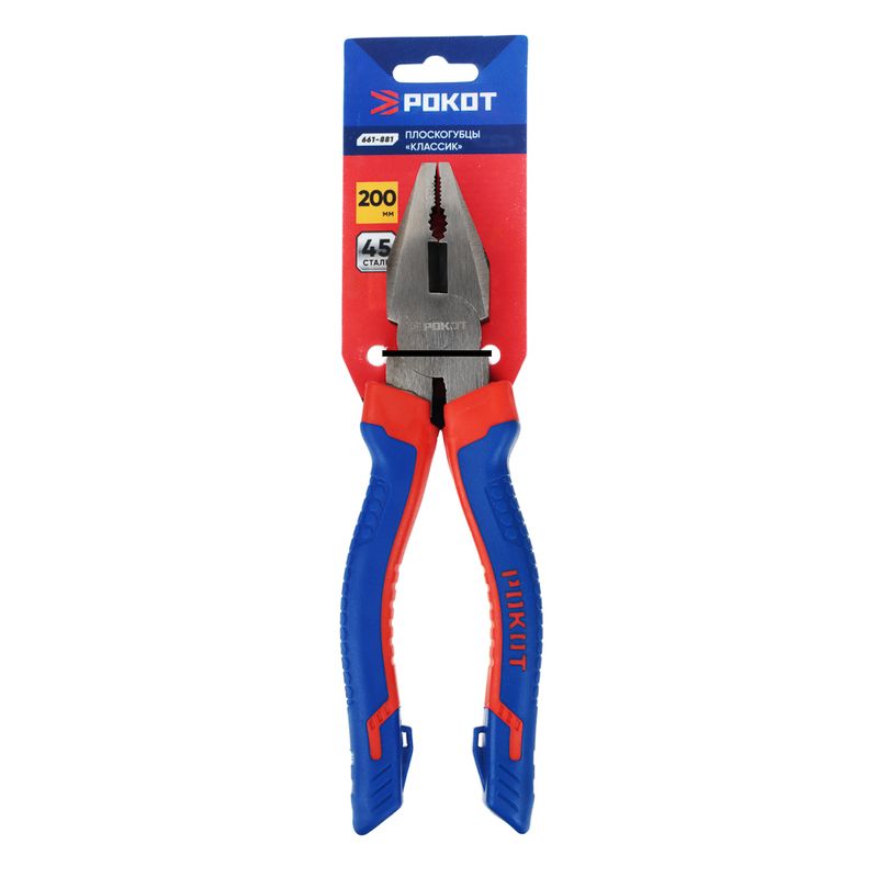 Пассатижи 661-881 200мм "Классик" ЕРМАК