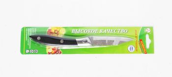 Нож столовый 666 арт. С-8 Д/Г