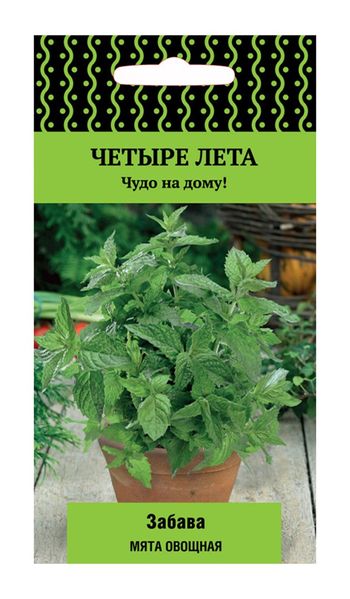 Мята ЗАБАВА 20шт. (Поиск)