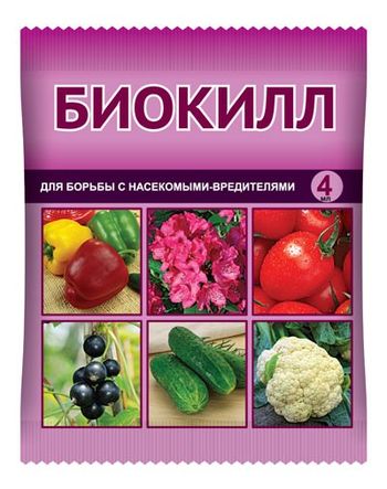 БИОКИЛЛ (д/борьбы с насек.-вредит.) амп. пластик 4мл. цв.пакет (Ваше Хозяйство) БИОКИЛЛ (д/борьбы с насек.-вредит.) амп. пластик 4мл. цв.пакет (Ваше Хозяйство)