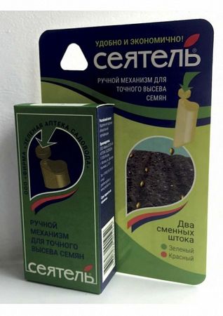 СЕЯТЕЛЬ (д/высева семян) (ЗАС)