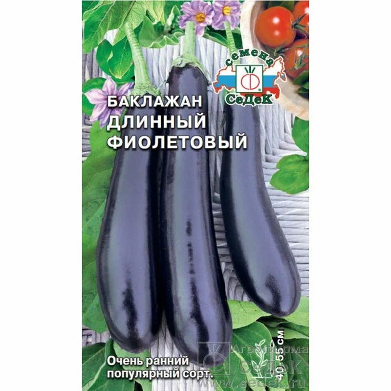 Баклажан ДЛИННЫЙ Фиолетовый 0,2г. (СеДек)