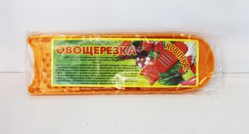 Овощерезка с 3нас. (морковная) ЛБ-137 оранж. Д