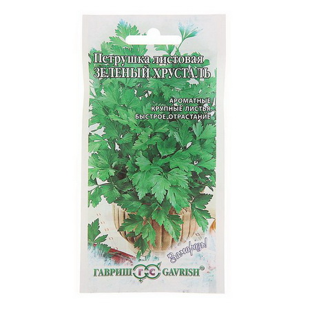 Петрушка листовая ЗЕЛЕНЫЙ ХРУСТАЛЬ 2,0гр. (Гавриш)