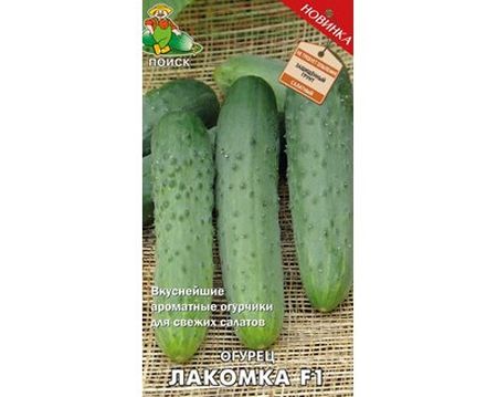 Огурец ЛАКОМКА F1 12шт. (Поиск)