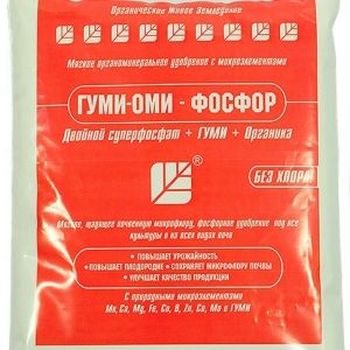 ГУМИ-ОМИ (Плодовые деревья и кустарники) 1кг.