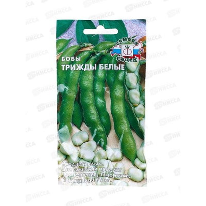 Бобы ТРИЖДЫ БЕЛЫЕ 10гр. (СеДек)