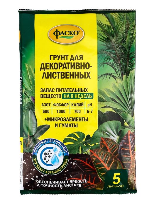 Грунт специал. ЦВЕТОЧНОЕ СЧАСТЬЕ/Декорат-лиственные 5л. Ф