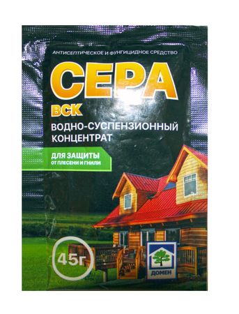 СЕРА, ВСК 45г. (против грибковой плесени и бактериальных поражений)