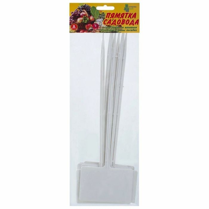 Памятка садовода (набор 8шт.) 30*8,8см. Кострома