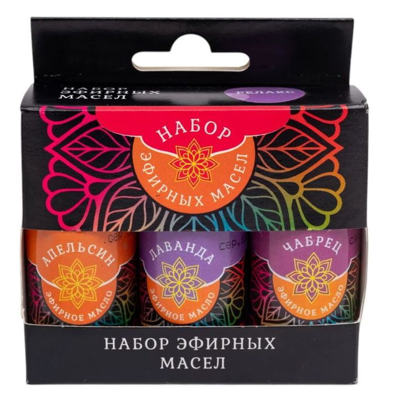 Набор масел эфирных Б70503 "Релакс" (чабрец, лаванда, апельсин) 3*15мл.  Е