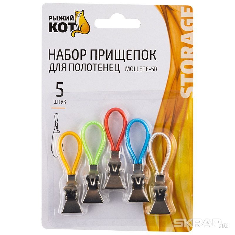 Зажимы д/полотенец 985957 Mollete-5R (5шт.)нерж. Скр.