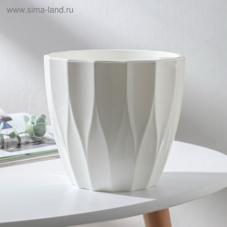 Кашпо ФЛЮТЕ 3,0л. со вставкой 1318 (белый)ДП