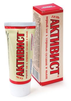 Гель АКТИВИСТ 75г. (от боли в суставах и мышцах) ( (Ваше Хозяйство)