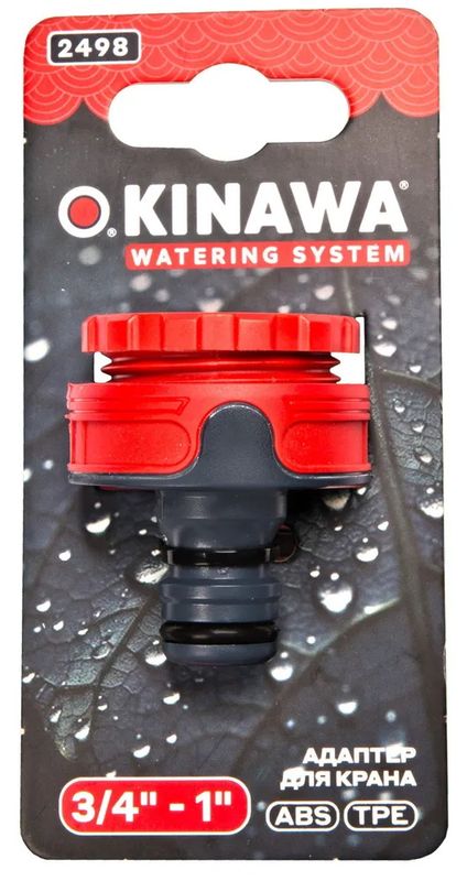 Адаптер д/крана 3/4"-1" 2498 OKINAWA ЦИ