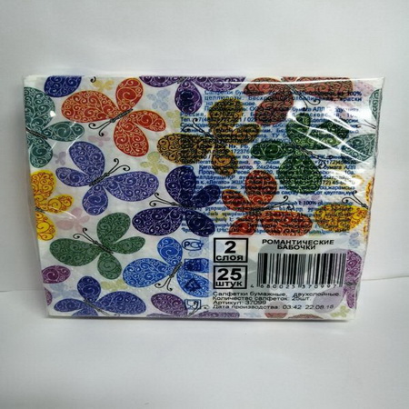 Салфетки бумажные 3сл. Bouguet de Luxe 37209/38854 (24*24см.) 25шт. "Дом там, где кот" РБ