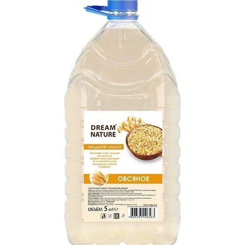 Жидкое мыло DREAM NATURE "Овсяное" 1289 5,0л.