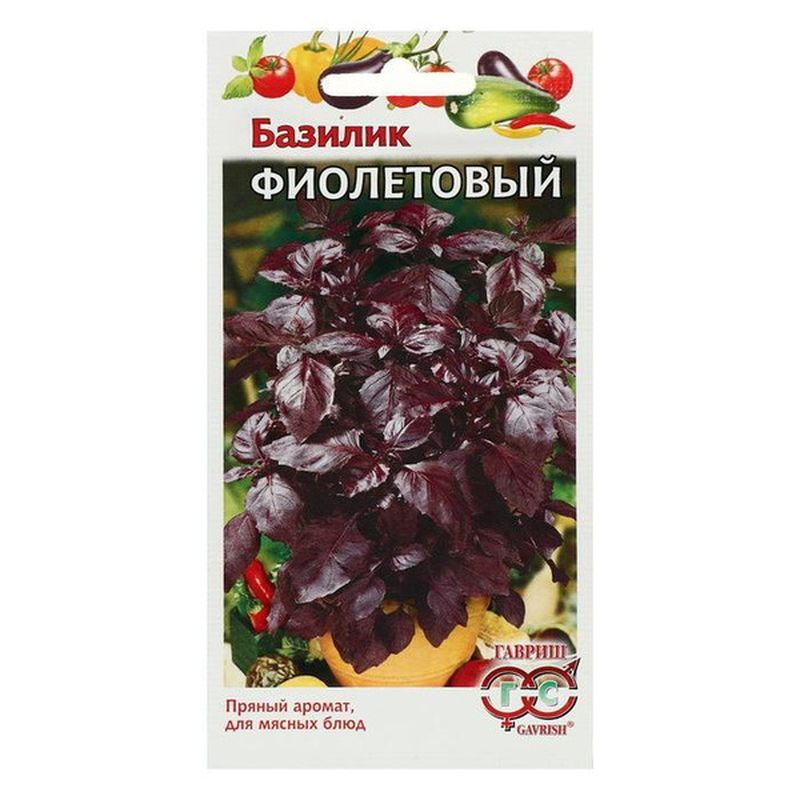 Базилик ФИОЛЕТОВЫЙ 0,3г. (Гавриш)