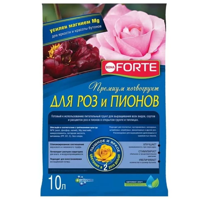 Грунт Bona Forte д/роз и пионов 10,0л. Премиум BF29010111 (Гарден)