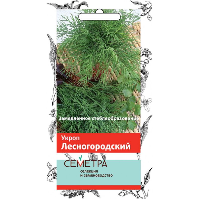Укроп ЛЕСНОГОРОДСКИЙ 3гр. (Семетра) (Поиск)