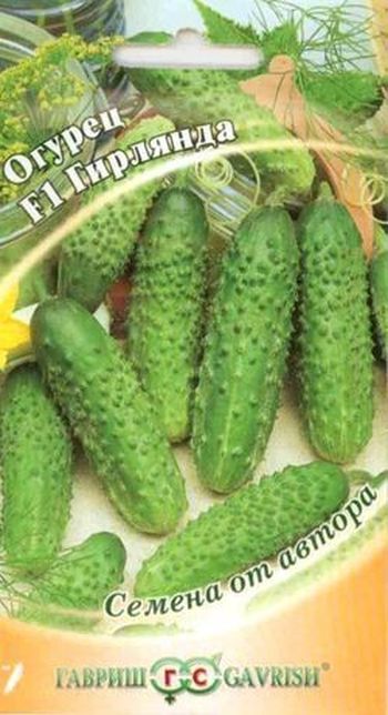 Огурец ГИРЛЯНДА F1 10шт. Н10 (Гавриш)