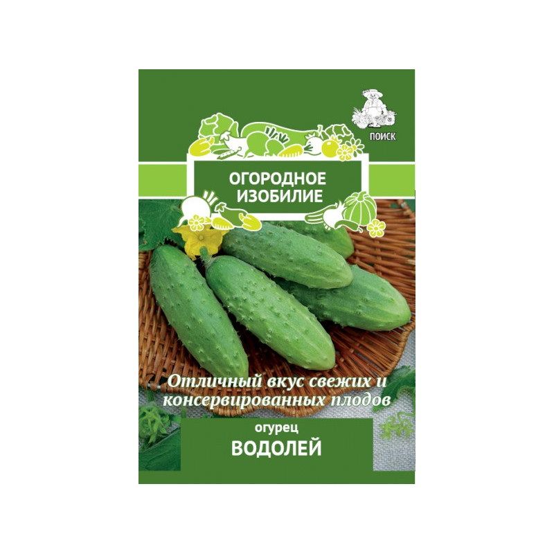 Огурец ВОДОЛЕЙ 0,5гр. (Огородное изобилие) (Поиск)