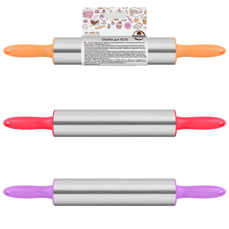 Скалка AN80-116 (больш. нерж.) 22см. Мд