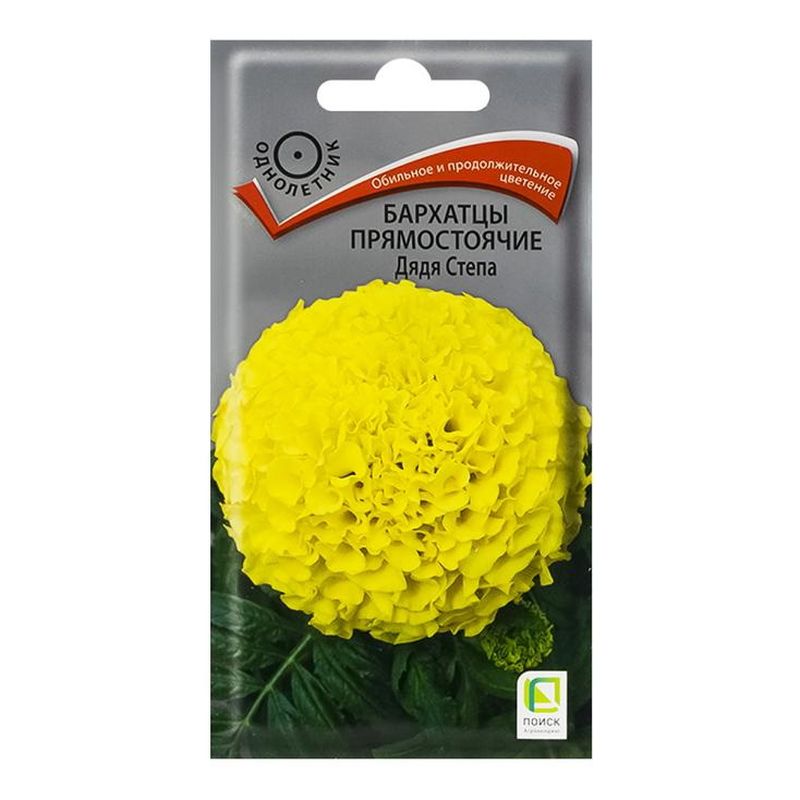 Бархатцы прямостоячие ДЯДЯ СТЕПА 0,4гр. (Поиск)
