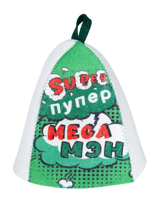 Шапка д/бани "Супер пупер мега мен" Б40364 войлок белый Е
