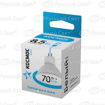 Лампа светодиодная Космос  8,5Вт. LED JCDR GU5.3 4500К
