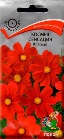 Космея СЕНСАЦИЯ Красная 0,3гр. (Поиск)