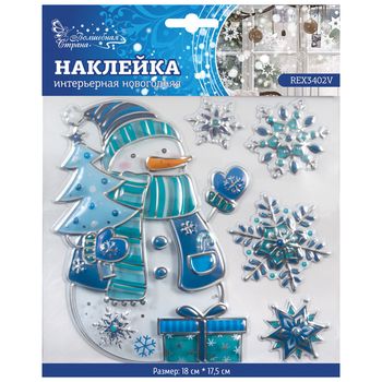 Наклейка интерьерная REX3402V 18*18см. (003196) СКР