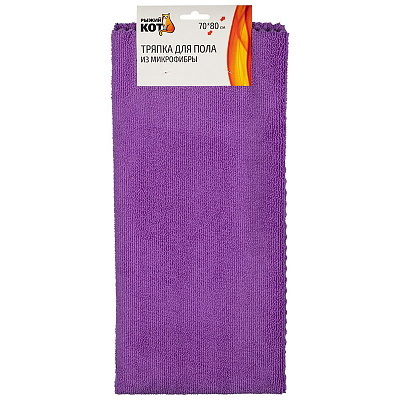 Тряпка д/пола из микрофибры (70*80см.) 108919 Скр.