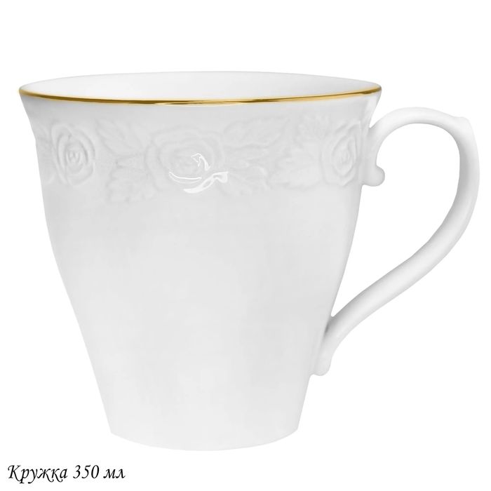 Кружка 109-166 "Белая роза" 350мл. (подар. уп.)