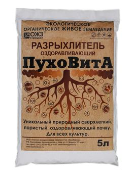 Пуховита-Разрыхлитель оздоравливающий 5,0л. (д/улучшения структуры почвы)