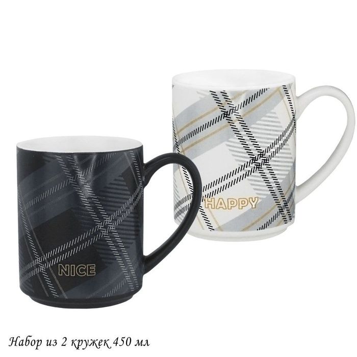 Набор кружек 315-002 (2шт.) 450мл. (подар. уп.)