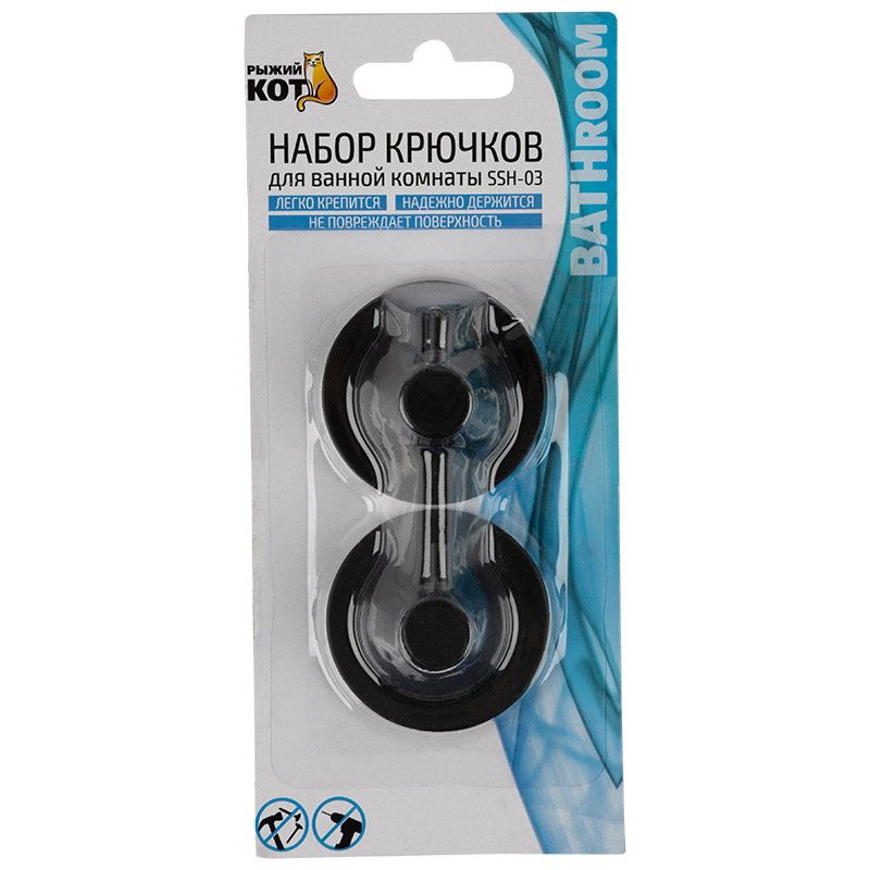 Набор крючков SSH-03 (2шт) 104944 (нерж., самоклеющ.) Скр.