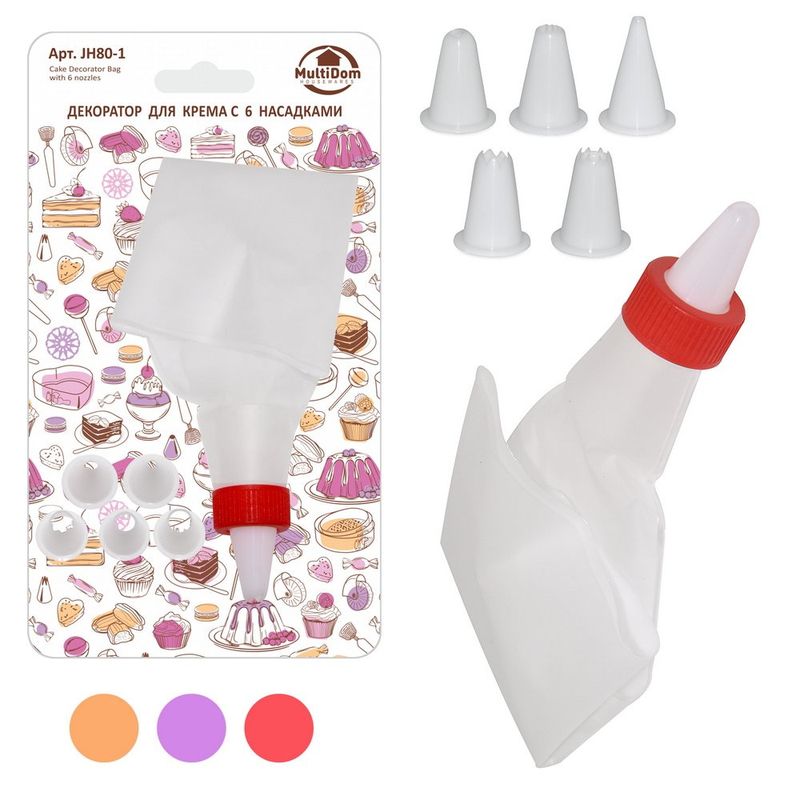 Мешок кондитерский JH80-1 (6 насадок) Мд