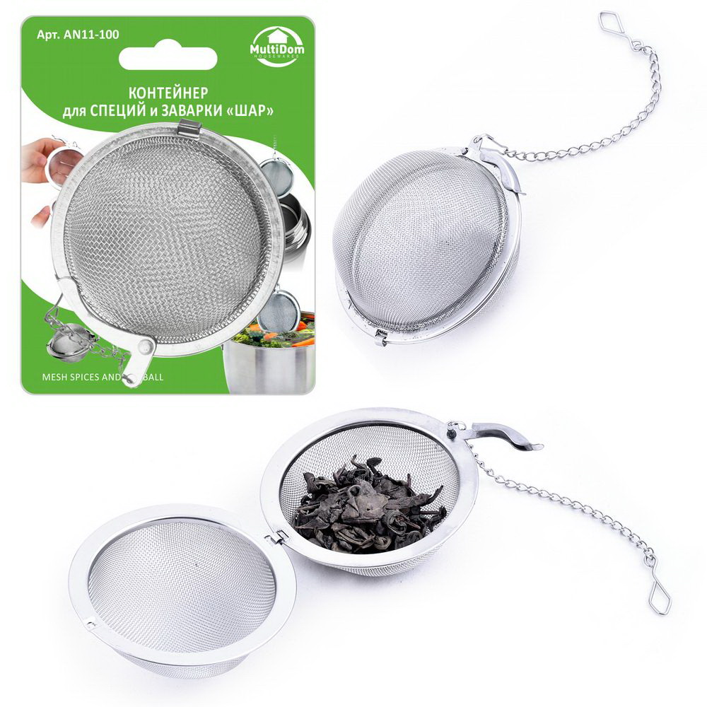 Ситечко д/чая "Шарик" AN11-100 (d=6,5см)Мд
