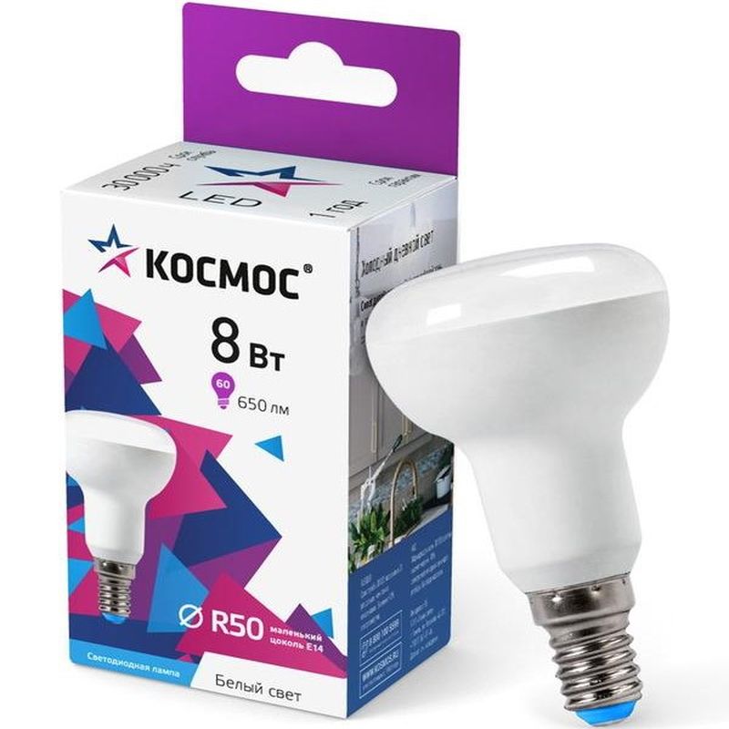 Лампа светодиодная Космос  8,0Вт. LED R50 Е14 6500К