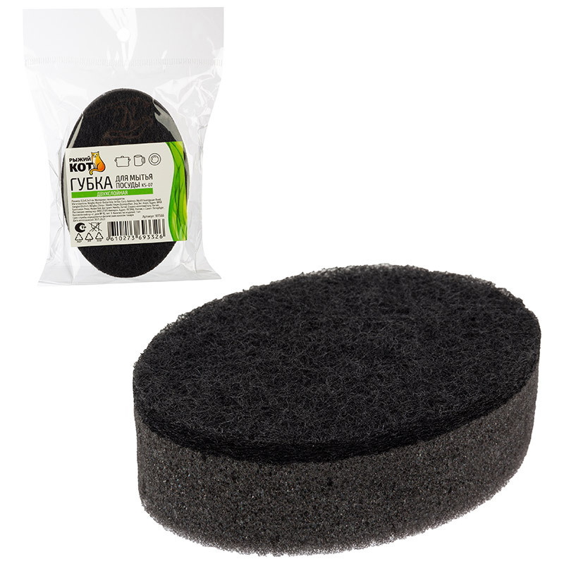 Губка д/посуды KS-07 107566 2-х слойная овал. (9,5*6,5*3см.) СКР