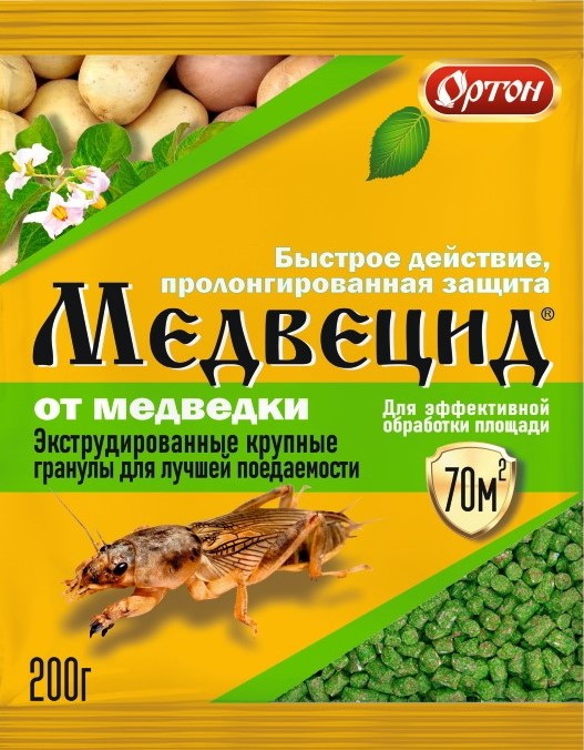 МЕДВЕЦИД, 200г. 07-004 (средство от медведки ) (Ортон)