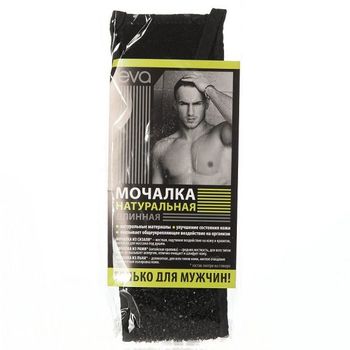 Мочалка мужская "Жесть" М301 (48*10см) с руч. Е