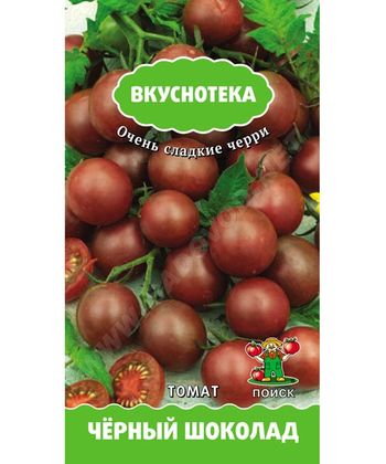 Томат ЧЕРНЫЙ ШОКОЛАД 10шт. (Поиск)