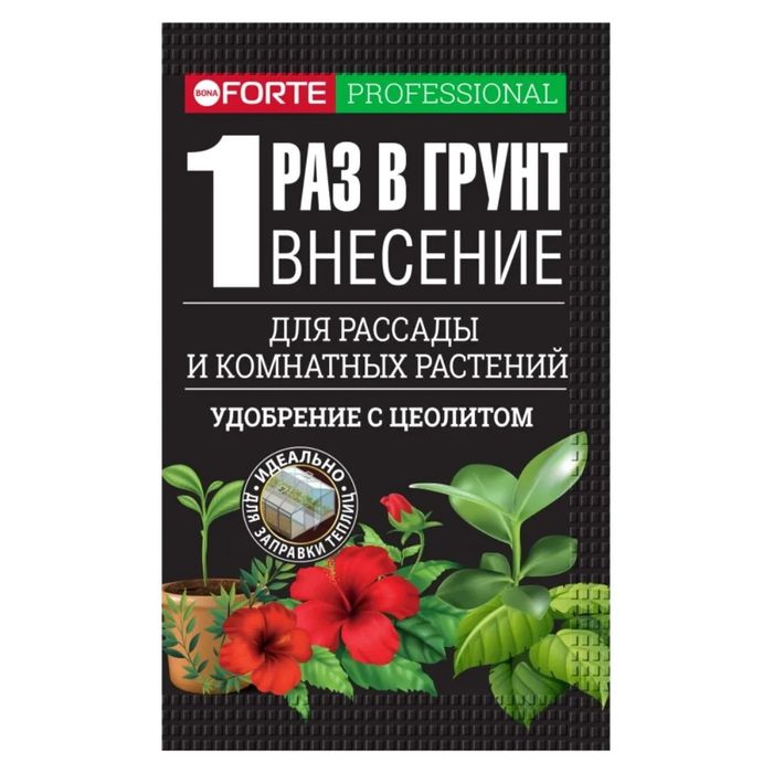 Удобрение Bona Forte (д/комн. раст.,рассады, саженцев, теплиц и грядок) 100г. BF23020291 наноудобрен Удобрение Bona Forte (д/комн. раст.,рассады, саженцев, теплиц и грядок) 100г. BF23020291 наноудобрен