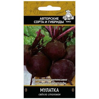 Свекла МУЛАТКА 3,0гр. (Огородное изобилие) (Поиск)