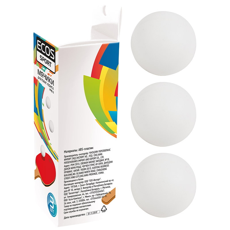 Мячики д/ пинг-понга PPB-3 323109 (3шт.) Скр.