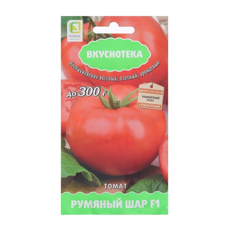 Томат РУМЯНЫЙ ШАР F1 10шт. (Поиск)